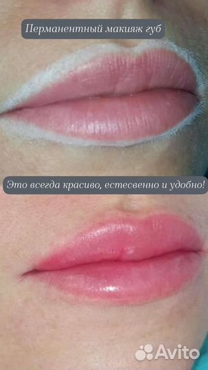 Услуги косметолога