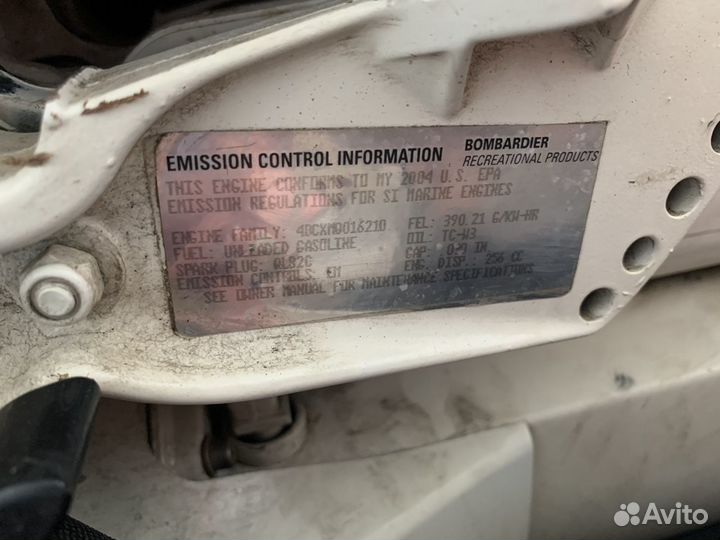 Лодочный мотор Jonson 15 л.с