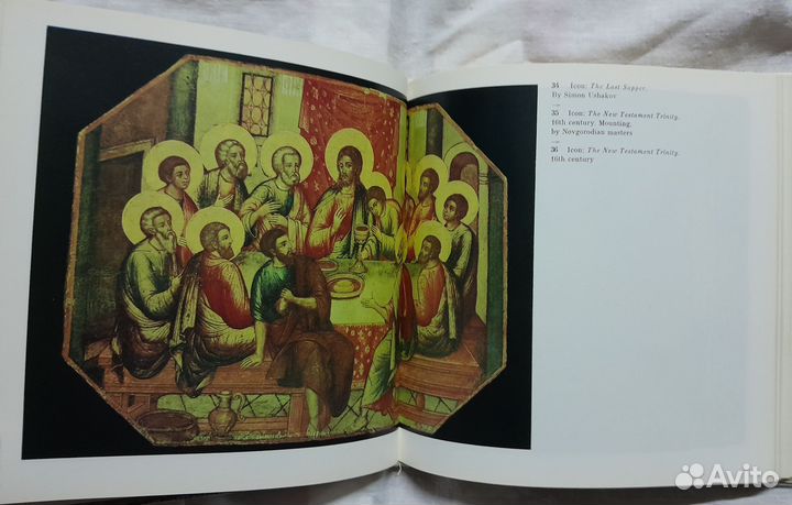 Книга- Загорский заповедник на английском