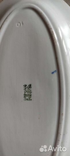 Тарелки зик из СССР