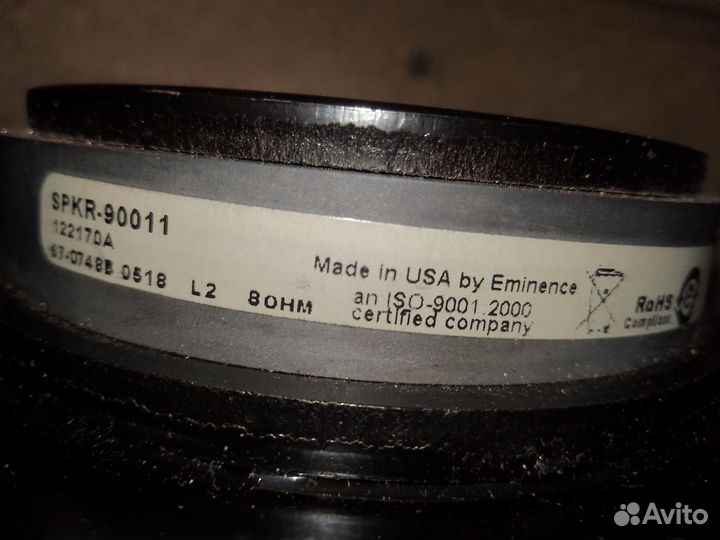 Комбоусилитель