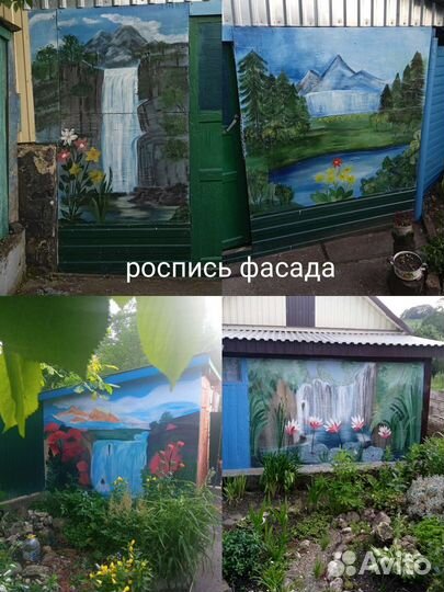 Художественная,Роспись стен,Картины на холсте