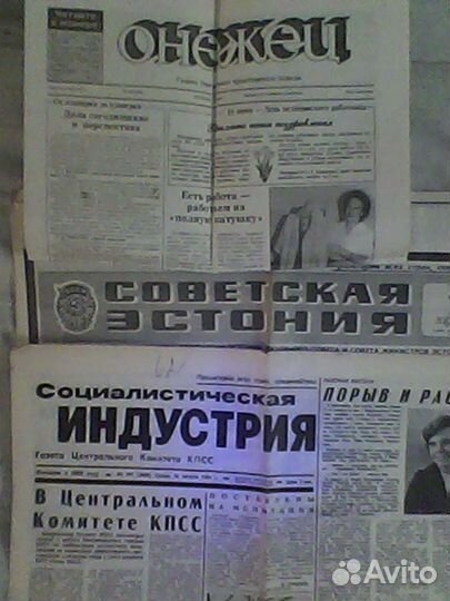 Газеты: Онежец, Советская Эстония +