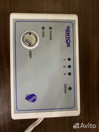 Комплект автоматизированной охранной сигнализации