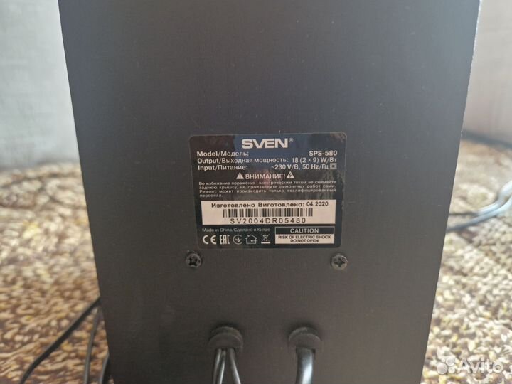 Акустические колонки Sven SPS-580 (18 Вт)