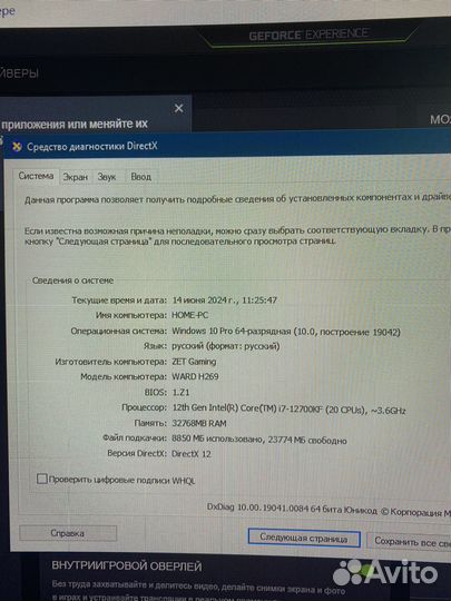 Игровой пк i7 12700KF/RTX 3070/32gb + Монитор