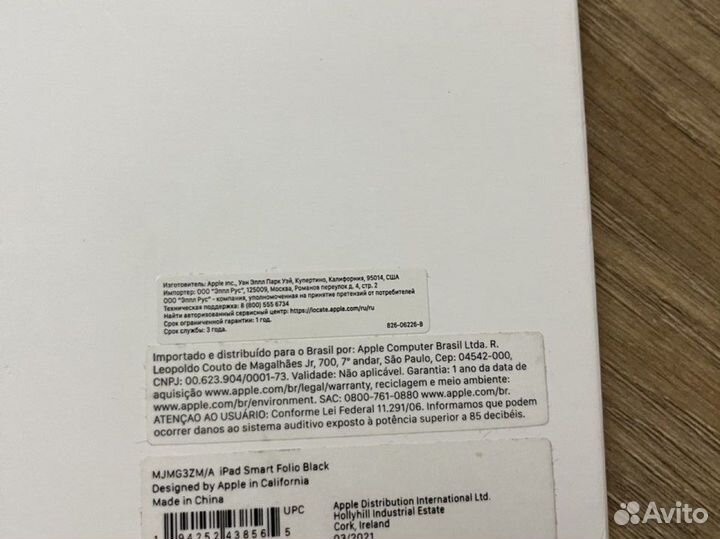 Чехол на iPad