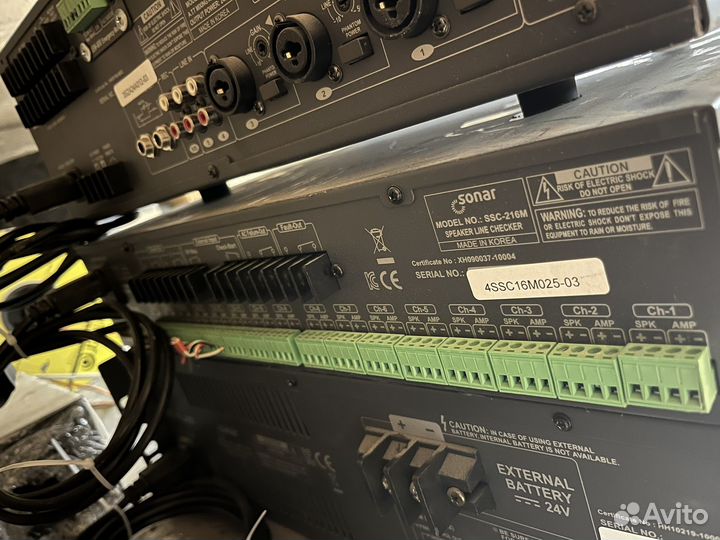 Трансляционная система