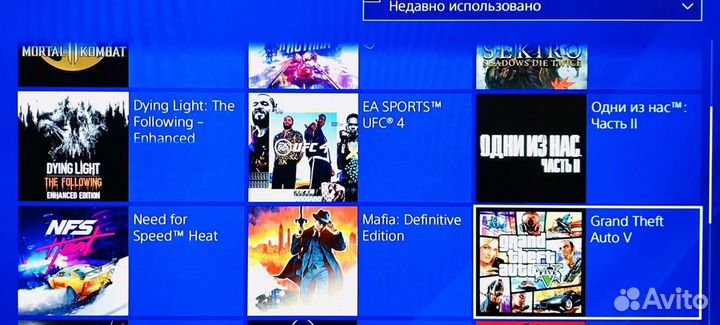 Прошитая 9.00 Ps4 Slim + Fifa23, Ufc4, Gta5