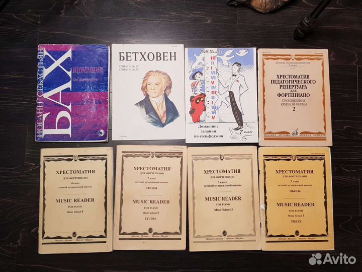 Книги по музыке, сольфеджио, ноты