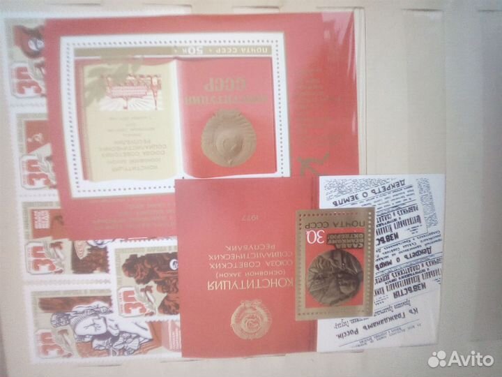 Альбом с почтовыми марками