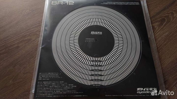 Мат для винилового проигрывателя