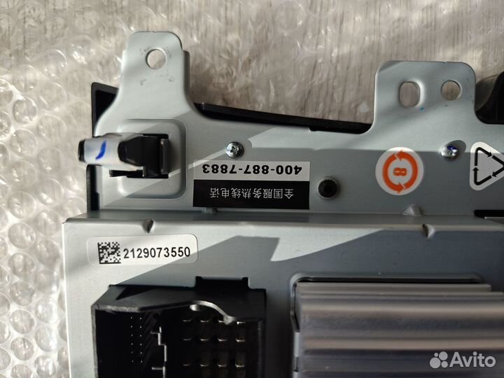 Штатная магнитола haval f7