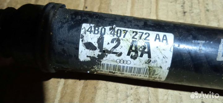 Привод передний правый Ауди а6ц5 1.8