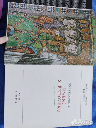 Искусство Средневековья