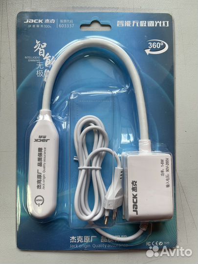 Лампа на магните Jack