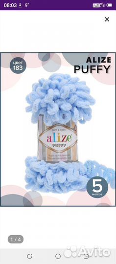 Плед детский плюшевый