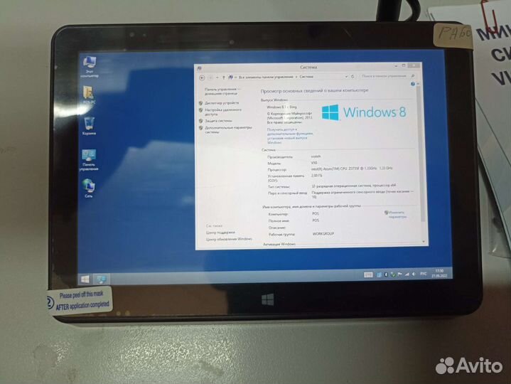 Минипос система vioteh vx.8