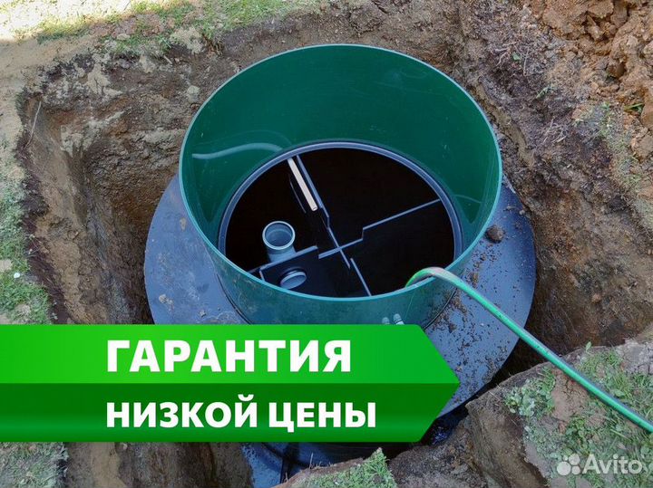 Септик Евролос / монтаж септиков под ключ