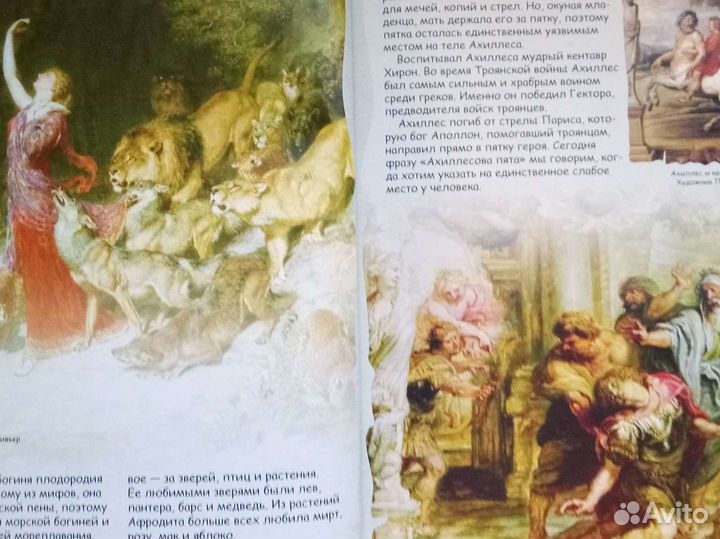 Новые книги для детей