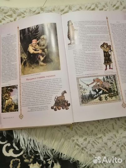 Подарочная книга