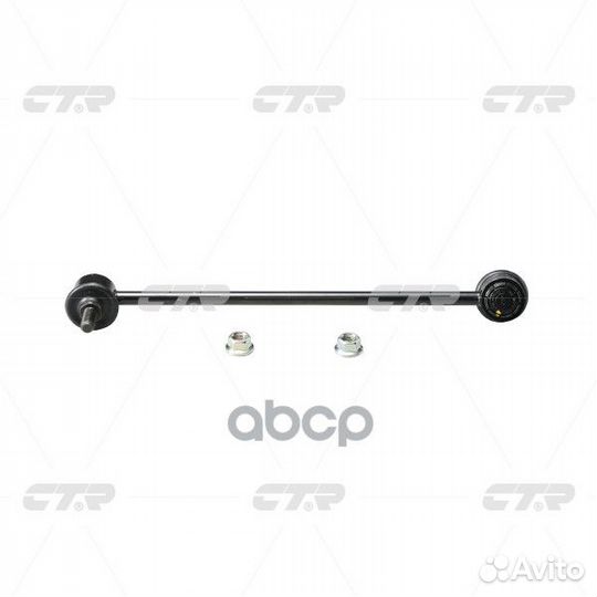 CLT-15 Стойка стабилизатора перед прав MC