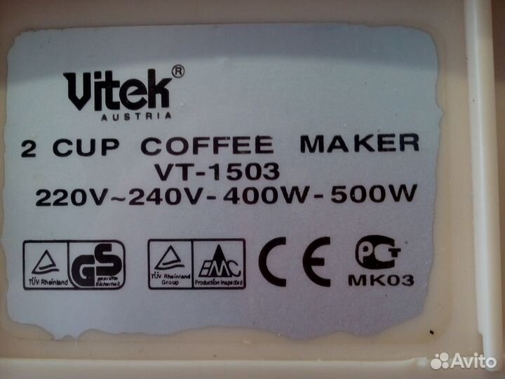 Кофе - чае - варка 