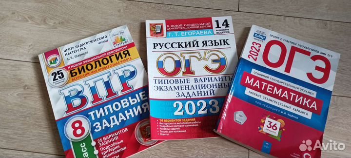 Огэ 9 кл математика, русский, биология