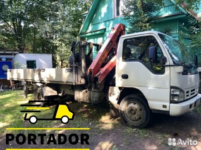 Аренда манипулятора
