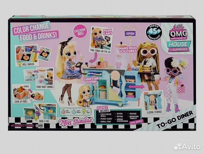 Набор L.O.L surprise. OMG To-Go Diner Miss Sundae
