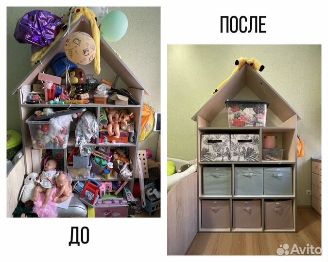 Организатор пространства