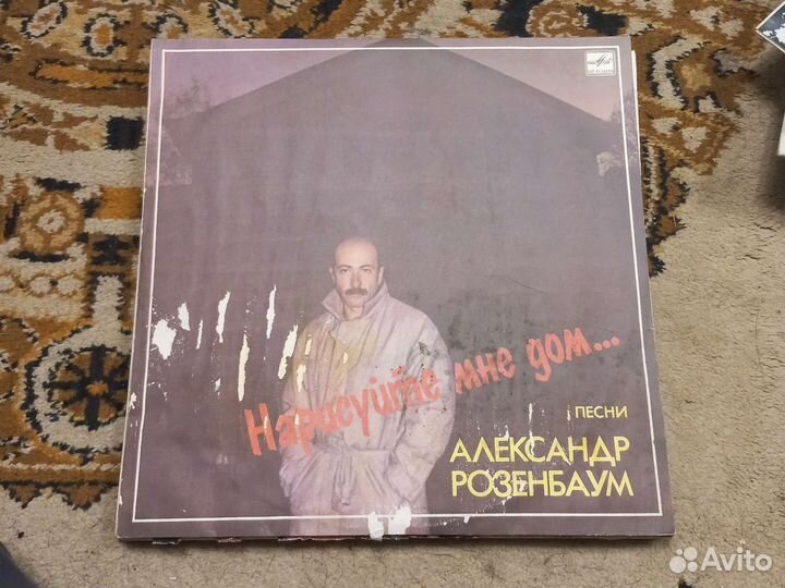 Виниловые и Александр Розенбаум