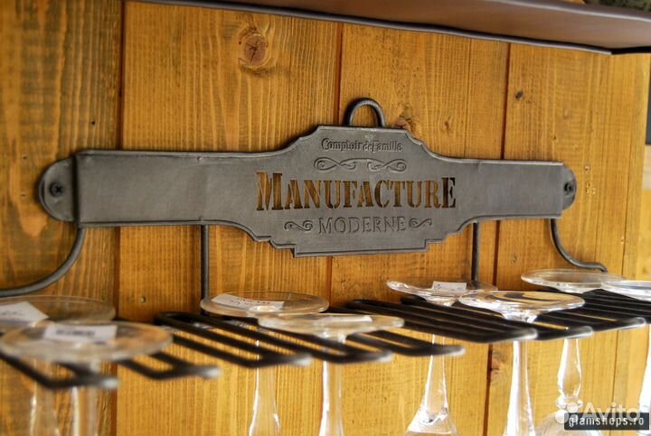 Набор для кухни французский