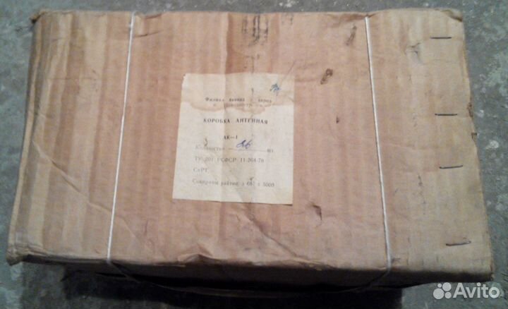 Коробка согласования антенная ак I ак II СССР Нова