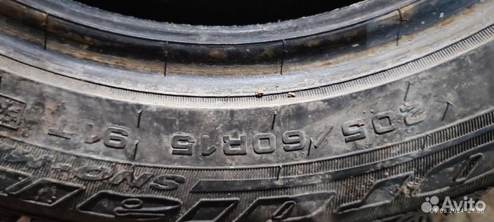 Cordiant Sno-Max 205/60 R15 88J