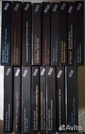 Библиотека фантастики