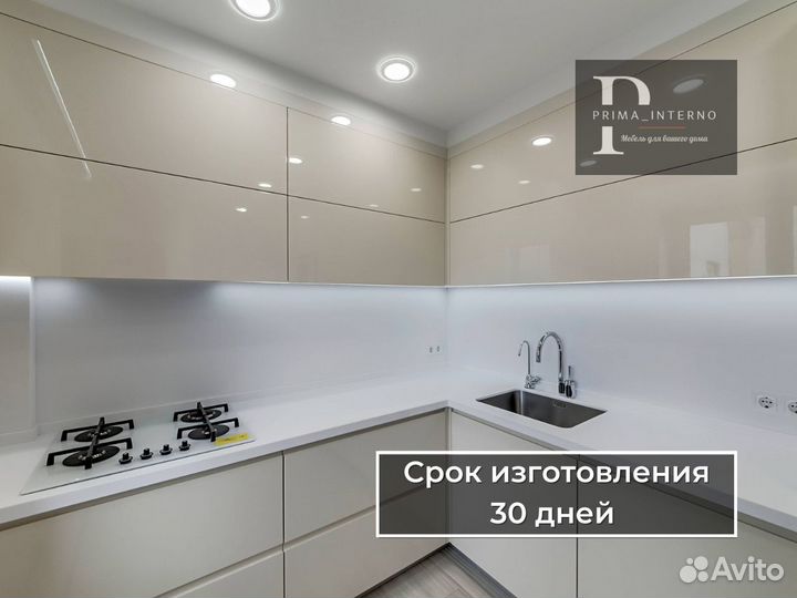 Кухонный гарнитур угловой