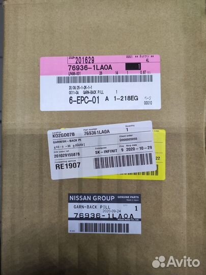 Пластиковая панель багажника 769361LA0A