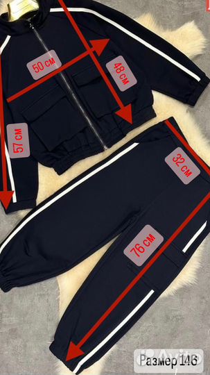 Спортивный костюм детский для девочек
