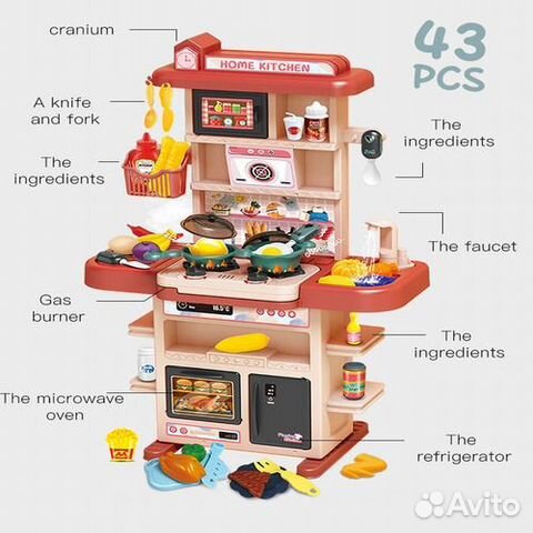 Детская игровая кухня 43 аксессуара (Новая)