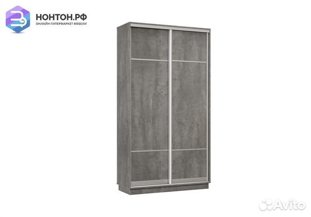 Шкаф-купе двухдверный Гемма бетон
