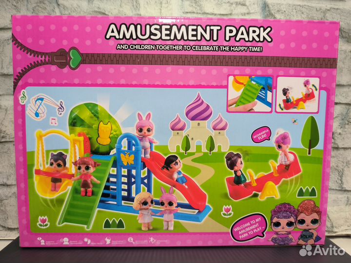 Игровой набор Парк развлечений с 3 куклами Лол