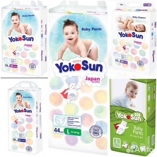 Подгузники и трусики Yokosun размер S,M, L, XL