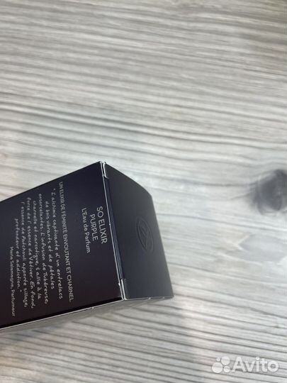 Парфюм ив роше so elixir эликсир 30мл или 50мл