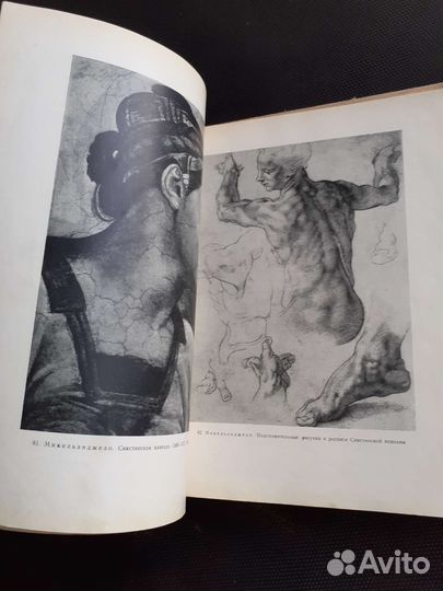 Памятники мирового искусства. Рисунок и живопись