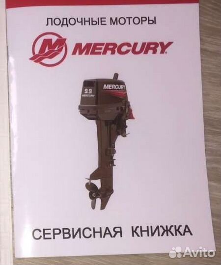 Оформление документов на лодочный мотор