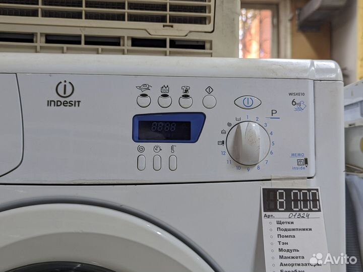 Стиральная машина Indesit wisl 92