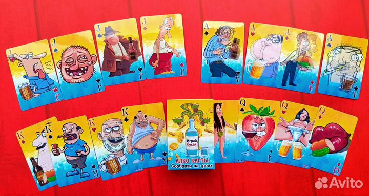Игральные карты