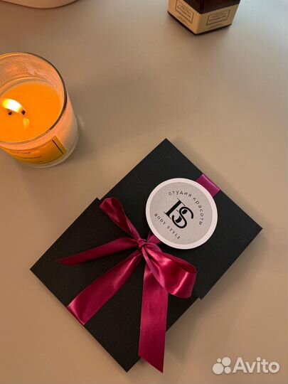 Подарочный сертификат