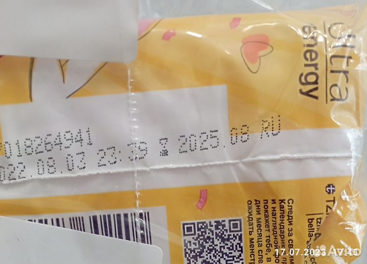 Прокладки Ultra energy bella 3 упаковки x 10шт